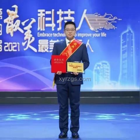 西子电梯总裁刘文超坠亡事件分析及企业应对方案